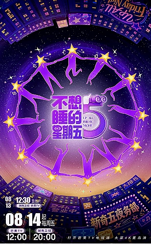 蘑菇视频自然纪实主题配图：走进林间，把脚步交给风